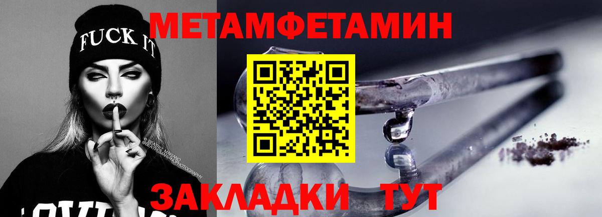 АМФЕТАМИН 97% Дальнегорск