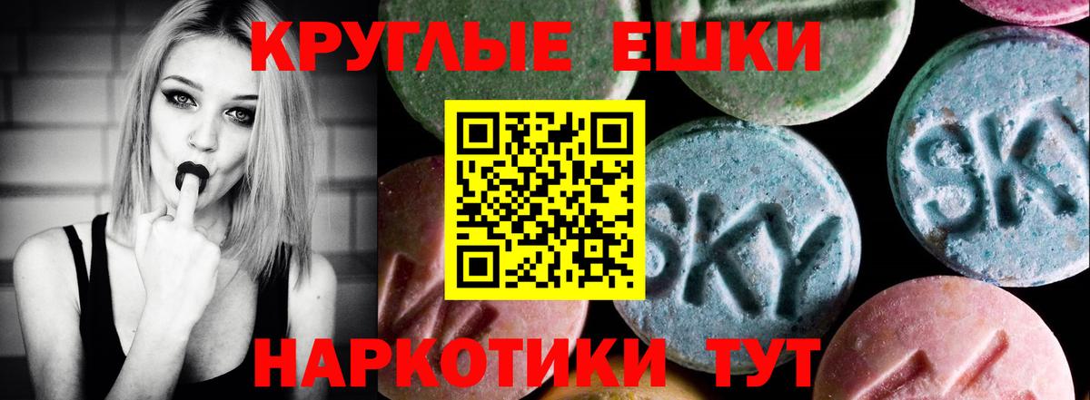 Ecstasy Punisher Дальнегорск