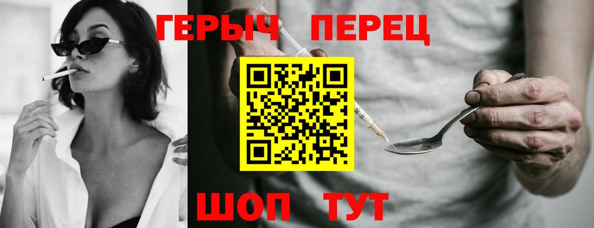 Героин афганец Дальнегорск
