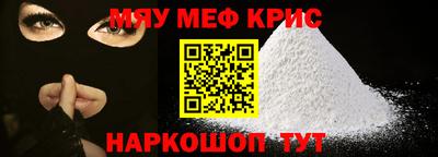 винт Нягань