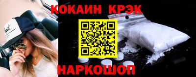 твердый Обнинск