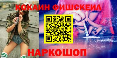 Альфа ПВП Обь