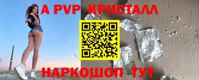 Альфа ПВП Обь