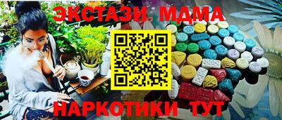 Альфа ПВП Обь
