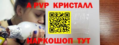 винт Нягань