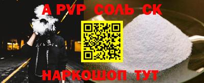 винт Нягань