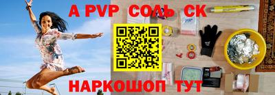 винт Нягань