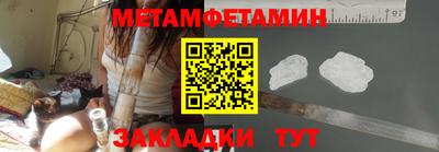 Альфа ПВП Обь