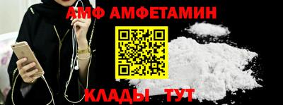 Альфа ПВП Обь