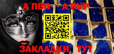 твердый Обнинск