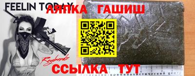 Альфа ПВП Обь
