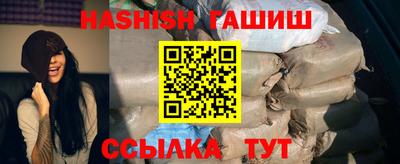 Альфа ПВП Обь