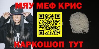 твердый Обнинск