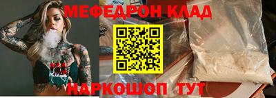 твердый Обнинск