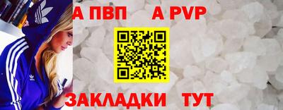 винт Нягань