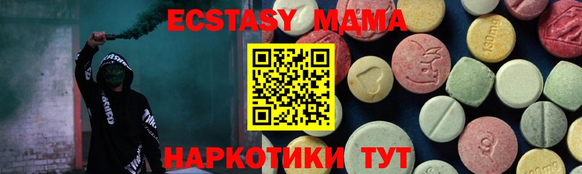 MDMA VHQ Дальнегорск