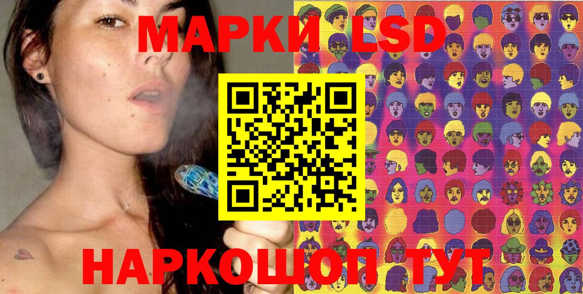 Наркотические марки 1500мкг  Вход с VPN  Дальнегорск  Наркотические марки 1500мкг 