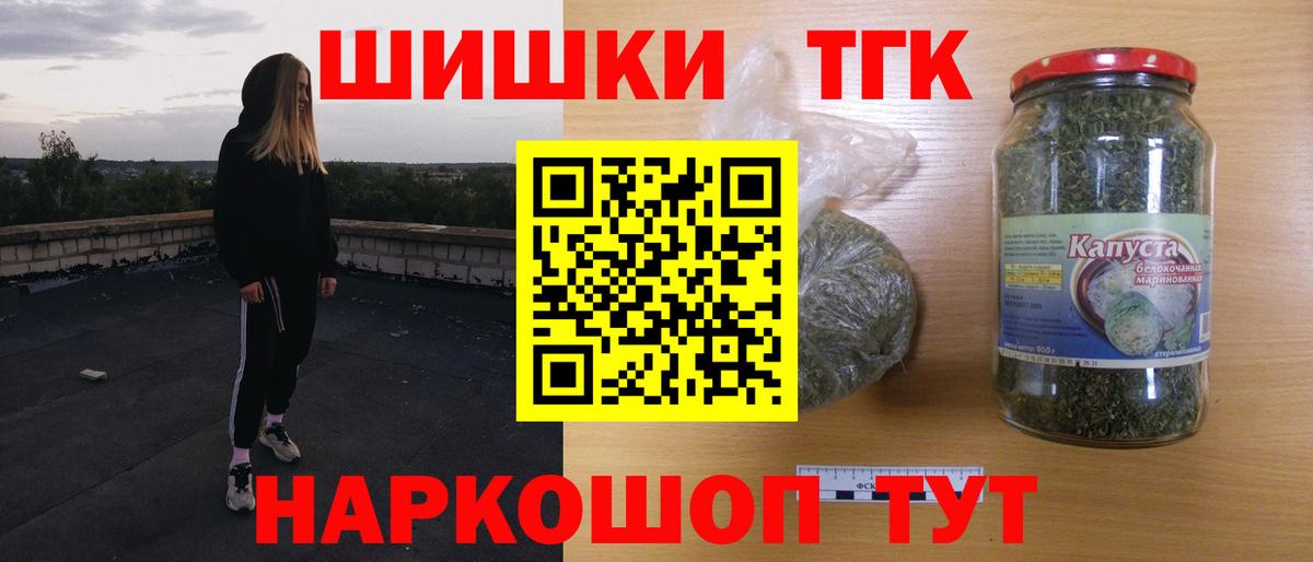 Шишки марихуана SATIVA & INDICA  Бошки марихуана ГИДРОПОН  Дальнегорск  Вход с VPN 